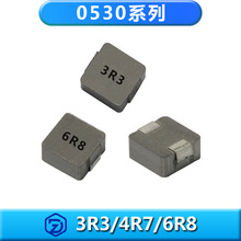 一体成型电感ZD0530-3R3M/4R7M/6R8M大电流3.3/4.7/6.8uH跨境专供