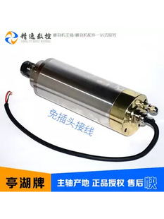 85ͤ���Ƶ�̙C���S늙C88mmֱ��4�S��2.2KW/380V/���A������S