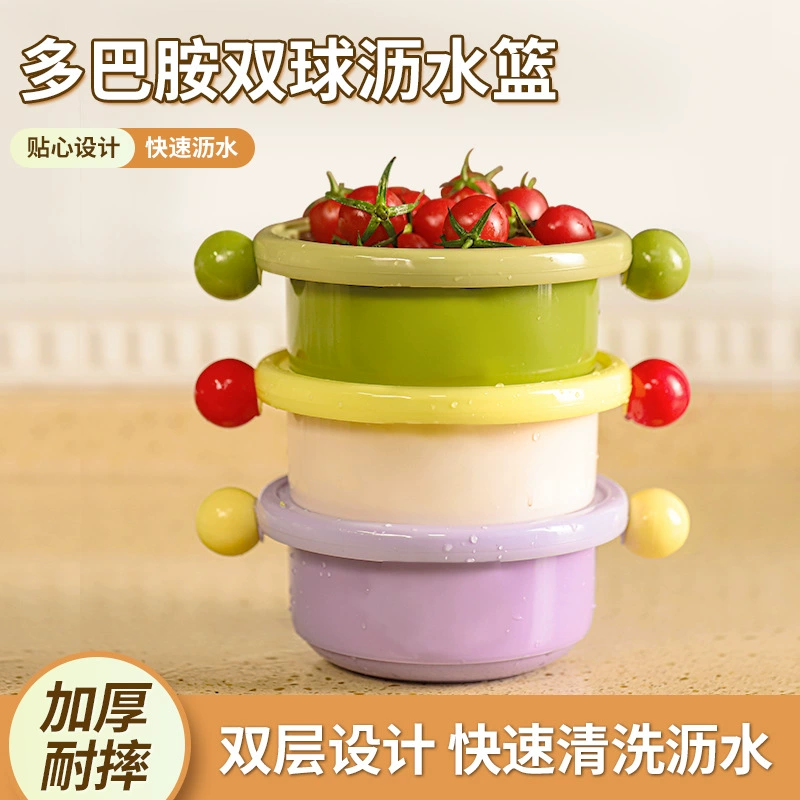Двухслойная корзина для мытья овощей Dopamine, корзина для слива фруктов и овощей, новый бытовой поднос для фруктов, многофункциональная кухонная раковина для мытья овощей в наличии.