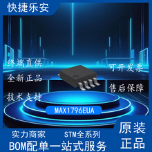 MAX1796EUA 1796EUA DC ������ѹ�� TSSOP-8  ȫ��оƬ��Դ
