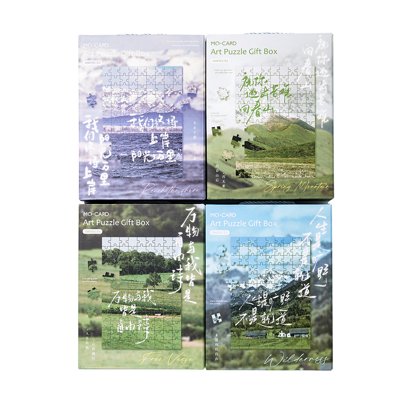 Mo tinta puzzle caja de regalo La vida es una serie de desierto rompecabezas de descompresión de la naturaleza decoración de escritorio de oficina