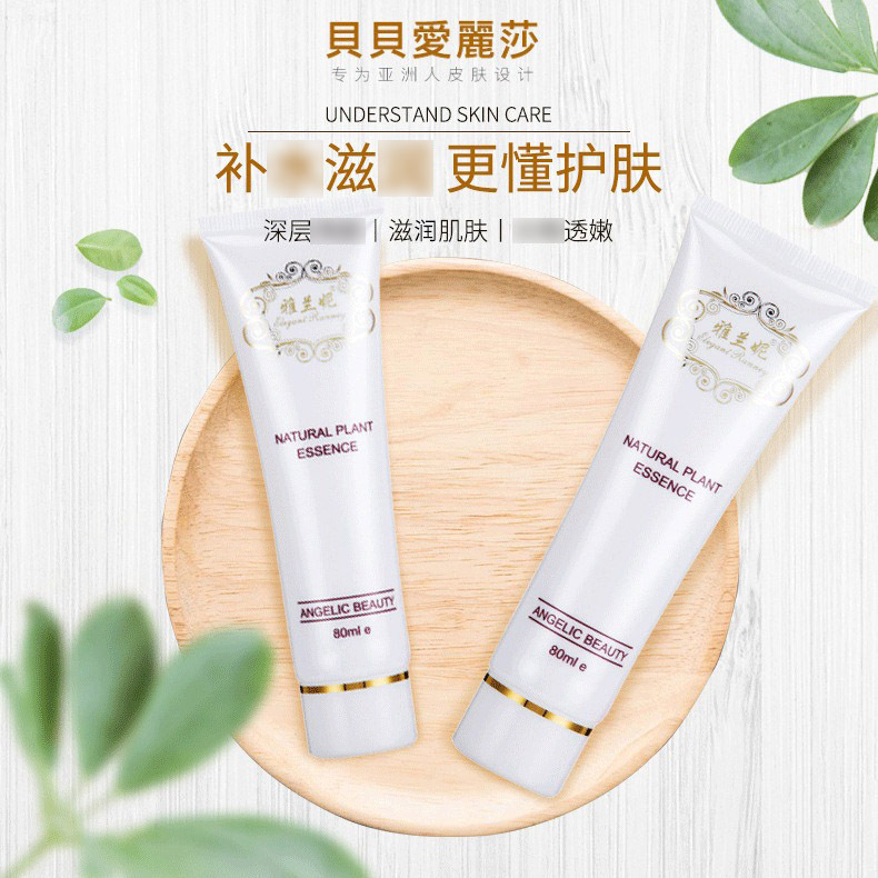 女士清洁补水保湿洁面乳去黑头卸妆洗面奶孕妇用泡沫洁面深层清洁