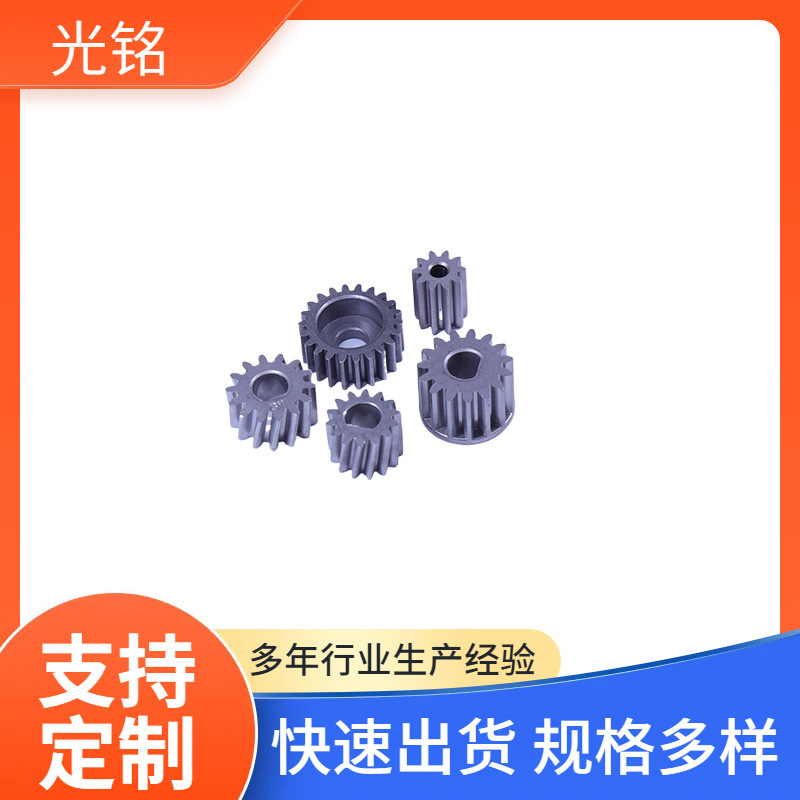 Powder Metallurgy Small Motor Gear Set Ultra-High Hardness Alloy Gear Small Gear Manufacturer Hot Sale