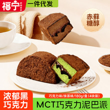 MCT�ɿ�������ɺ���Ĩ���ɿ�����������轡����ʳ���һ������