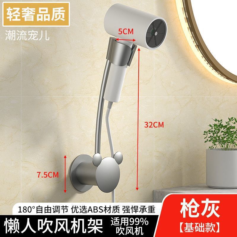 건 그레이 일반 게으른 헤어 드라이어 랙