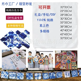 运动帽、头巾;手巾/手帕;发圈