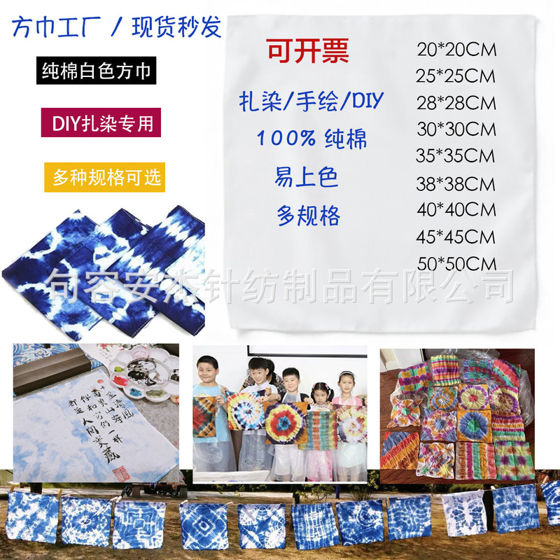 Wholesale Pure Cotton White Handkerchief Tie-Dye Square Scarf Painting Rubbing Handmade Tie-Dye DIY Embroidered Handkerchief Pure White Tie-Dye Cloth