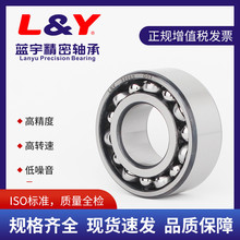 5210双列角接触球轴承5211 5215 5218 S型保持器高转速轴承批发