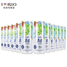 RIO锐澳预调鸡尾酒微醺小美好清爽系列葡萄味330ml*24罐果酒