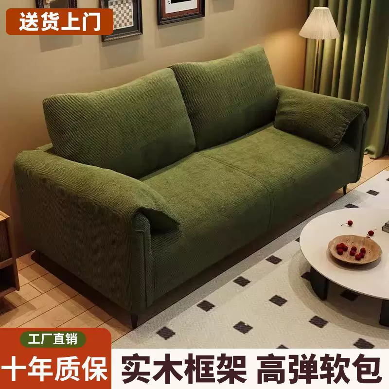 布艺沙发家用客厅卧室懒人沙发小户型出租屋网红单双人直排沙发床
