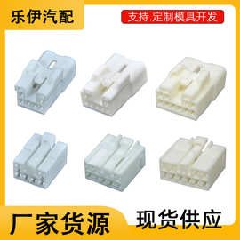 7283-1261/7282-1060国产汽车连接器电源喇叭插头6孔8孔10孔12孔