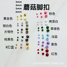 3mm4mm5mm6mmĢ���~��С̖�_��bjd����С�������¿���DIY�o�����