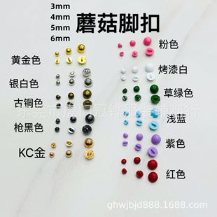 3mm4mm5mm6mmĢ���~��С̖�_��bjd����С�������¿���DIY�o�����