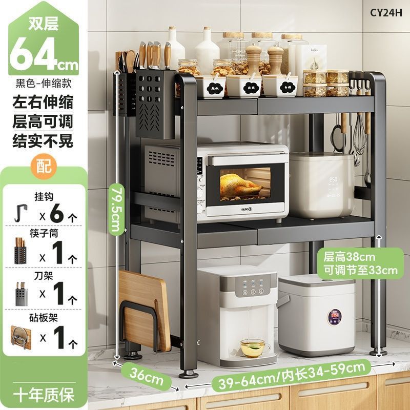 Estante para microondas de cocina Estante para horno Estante multicapa Estante para almacenamiento de horno Estante para encimera para el hogar Escritorio telescópico de doble capa