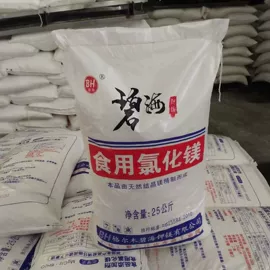 生物肥料;植物调节剂;氯化物