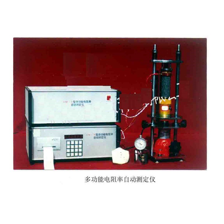 多功能电阻率自动测定仪型号:GM-Ⅱ/GM-2 库号：M399774