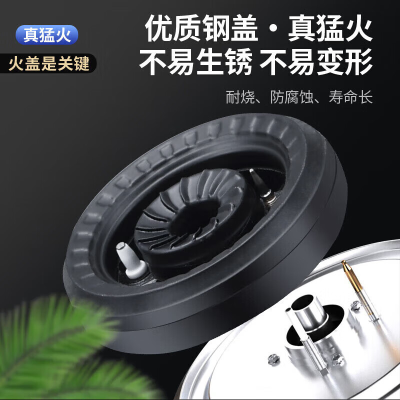 煤气灶单灶家用猛火燃气炉具液化气煤气罐专用灶天然气|undefined
