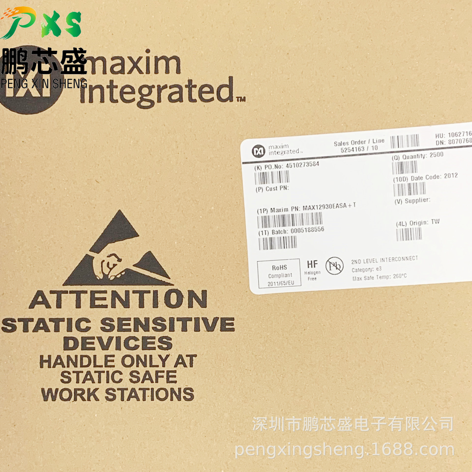 MAX12930EASA+T 原装正品 双通道数字隔离器 用于工业自动化设备