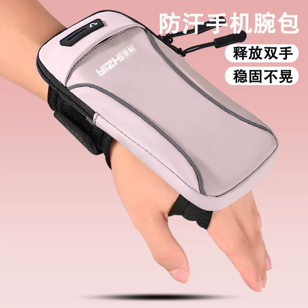 Running Mobile Phone Wrist Bag, Mountaineering Arm Bag, Men's and Women's Sports Outdoor Fitness Crossbody Bag 7inch Universal for Apple and Huawei