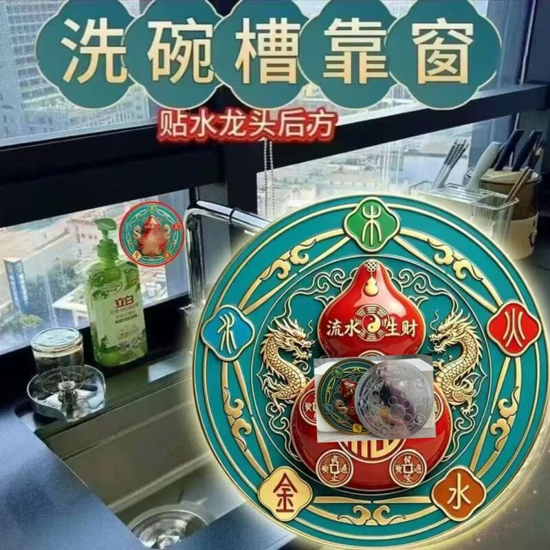 【Upgraded Version】Teacher recommends using the Five Elements Gourd Green Dragon sticker on the faucet as a home decoration
