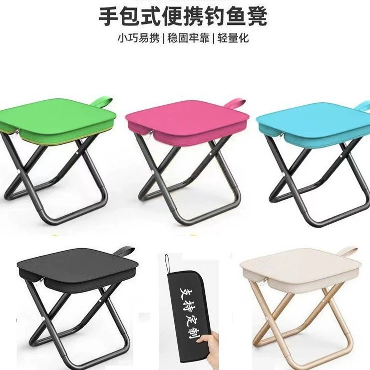 Складной стул, пенал, стул для рисования, стул для рыбалки, портативный маленький стул для отдыха на природе и кемпинга