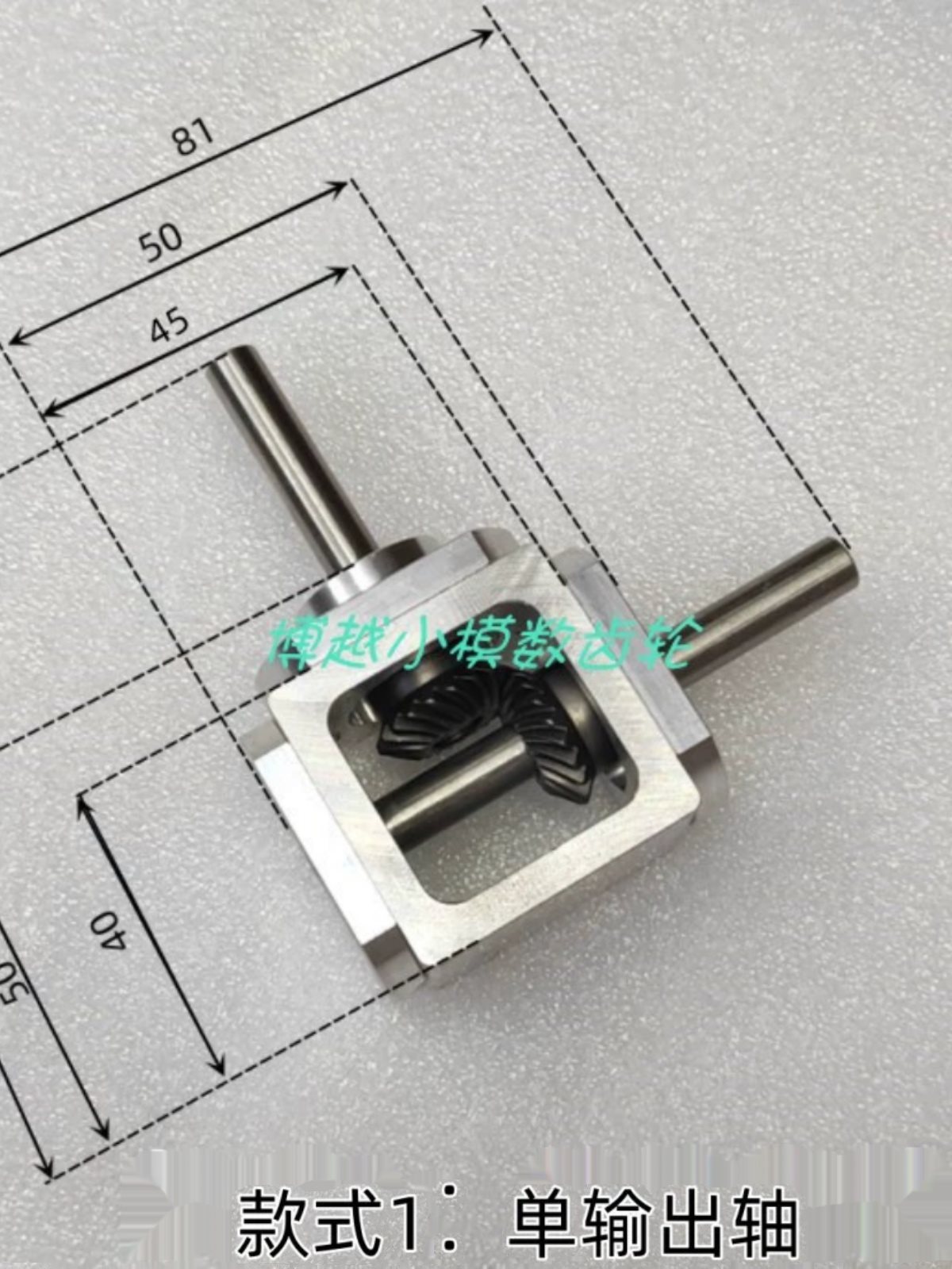 小型1：1T型十字换向器轴径8直角传动变速箱伞齿减速齿轮箱转动