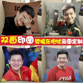 樊振东周边抱枕玩偶娃娃公仔乒乓球冠军运动员应援纪念品生日礼物