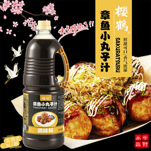 ���Q���~С����֭���~���uС����֭�������u֭��ζ���ω�˾��1.8L