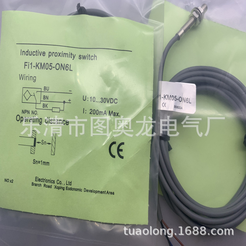 现货全新接近开关FI1-KM05-ON6L/OP6L/CP6L/CN6L质保·一年