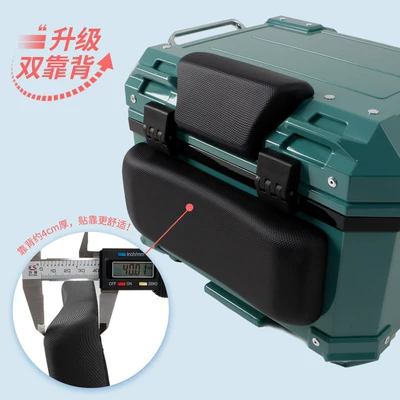 Motorcycle trunk: for the No.9 NzMIX electric