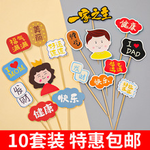 ���H�������b�ĸ�H���H�������b���M�M�����옷�����ְ�����