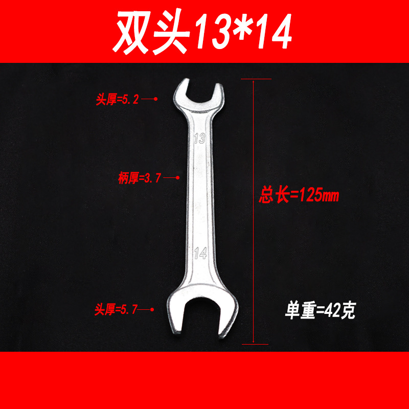 Llave de doble punta con extremos abiertos dobles, diseño bifurcado, herramienta de ferretería para distribución, tamaños 7-8-10-12-14-13-15-17-19.