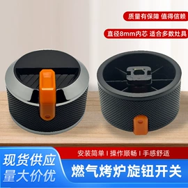 脚轮;烟机灶具配件;厨房电器配件