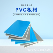 ӹ|ȼϩ  ɫϩ  pvc