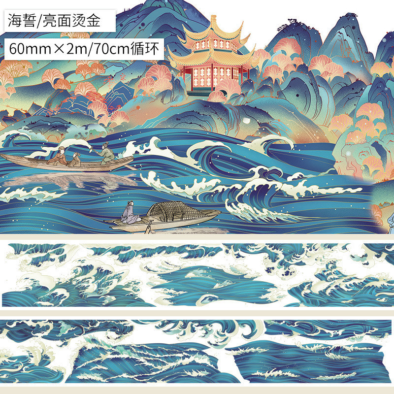 ◎▽서로에게 맹세합니다. 광택펫. 핫스탬핑 2m◎▽