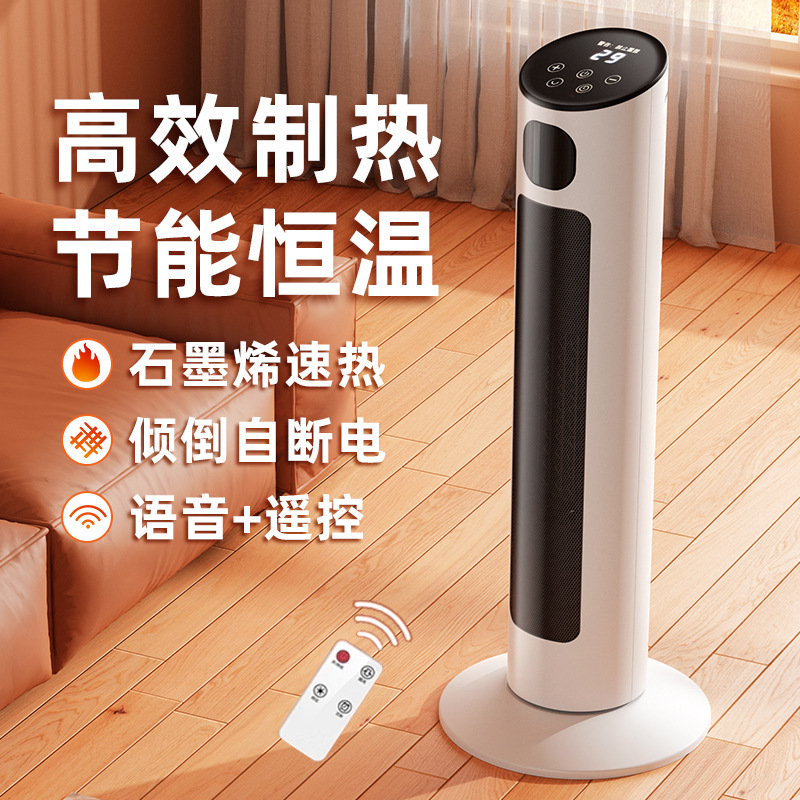 毎日特売ヒーターヒーターヒーター電気ヒーター電気暖房家庭用寝室タワー式立式速熱首振りタイミング|undefined