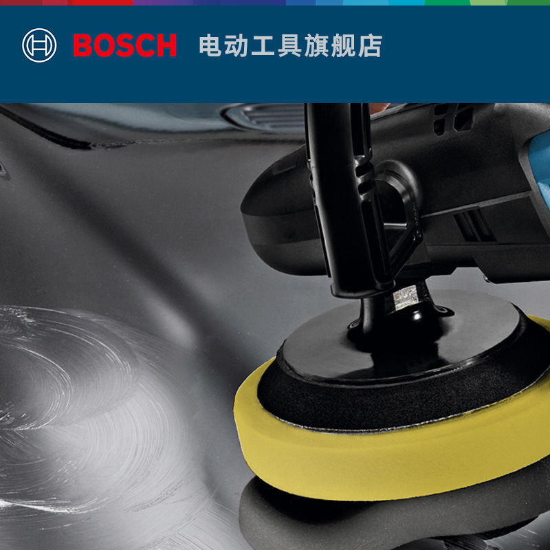 博世抛光机180mm汽车美容陶瓷石材家具海绵抛光盘230mm羊毛绒罩