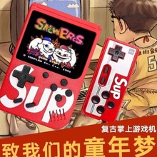跨境专供sup迷你掌上游戏机掌机400合一双人对打经典复古怀旧电视