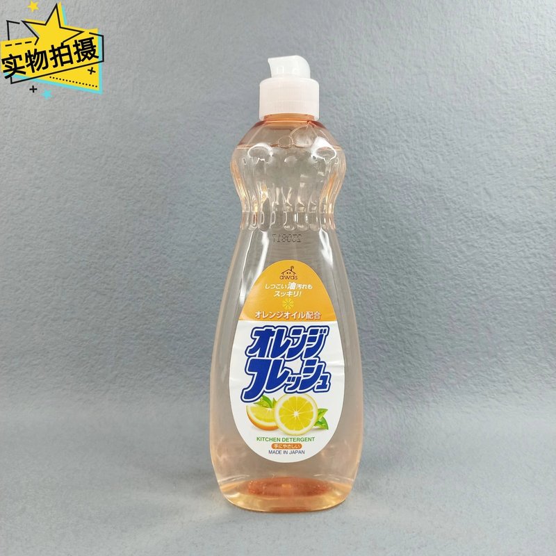 日本オリジナル輸入ロケット食器用洗剤ロケット食器果物と野菜の除染と脱脂 600 ミリリットル家庭用|undefined