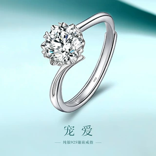 扭臂雪花莫桑钻戒指s925纯银钻戒1克拉钻小众手饰生日礼物送女友