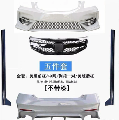 Suitable for 8th generation Accord modification with large body kit, front bumper, rear bumper, side skirts, American and Thai version front bumper kit (Big Surrounded) - us-version-five-piece-set-front-bumper-center-grille-side-skirts-rear-bumper-unpainted