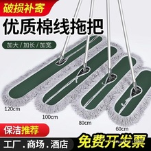尘推拖把家用棉线一拖净酒店大号平板地拖工厂懒人大排拖替换布头