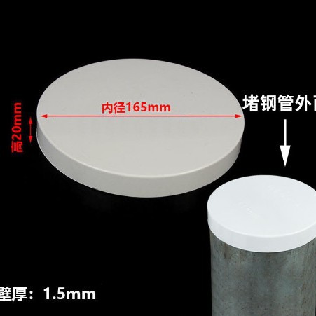 PVC tubo de drenaje cubierta protectora tapa de tubo tapa de polvo tapa de tubo mamparo tubo inserto cubierta protectora 50-400 tapa de tubo de enchufe de plástico