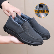 25冬季新款老北京布鞋加绒加厚保暖男士棉鞋中老年爸爸鞋舒适二棉