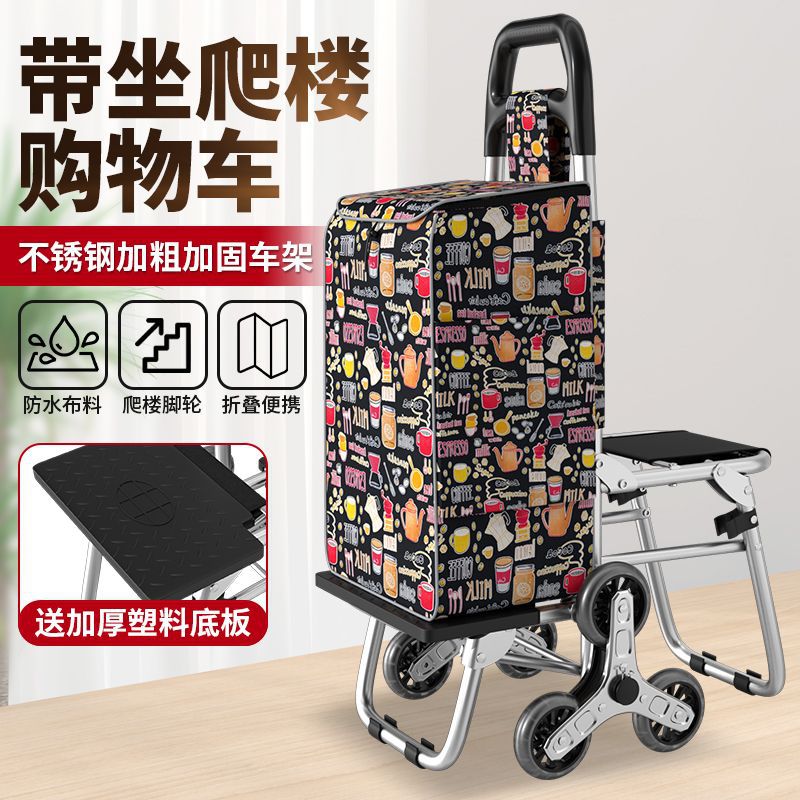 购物车小推车网红折叠小拉车座椅大容量耐用超市买菜便携老年手推