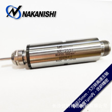 NAKANISHI中西标准直型前端高速气动主轴 高频铣 NR-2551
