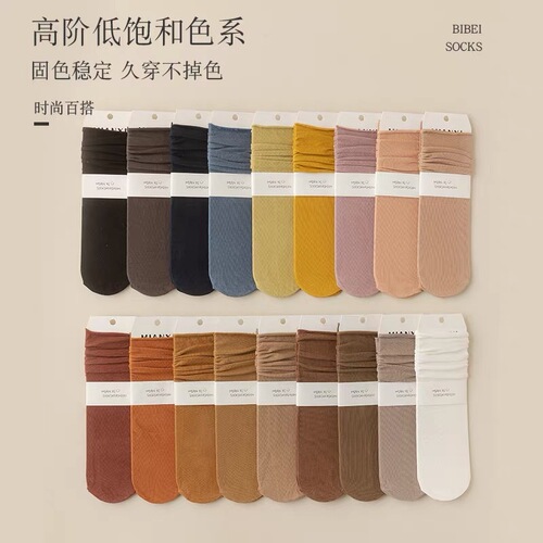 Socks women's pile socks spring and summer combed cotton mid-calf socks Japanese coffee color jk Lok Fu shoes and socks Japanese and Korean versatile stockings