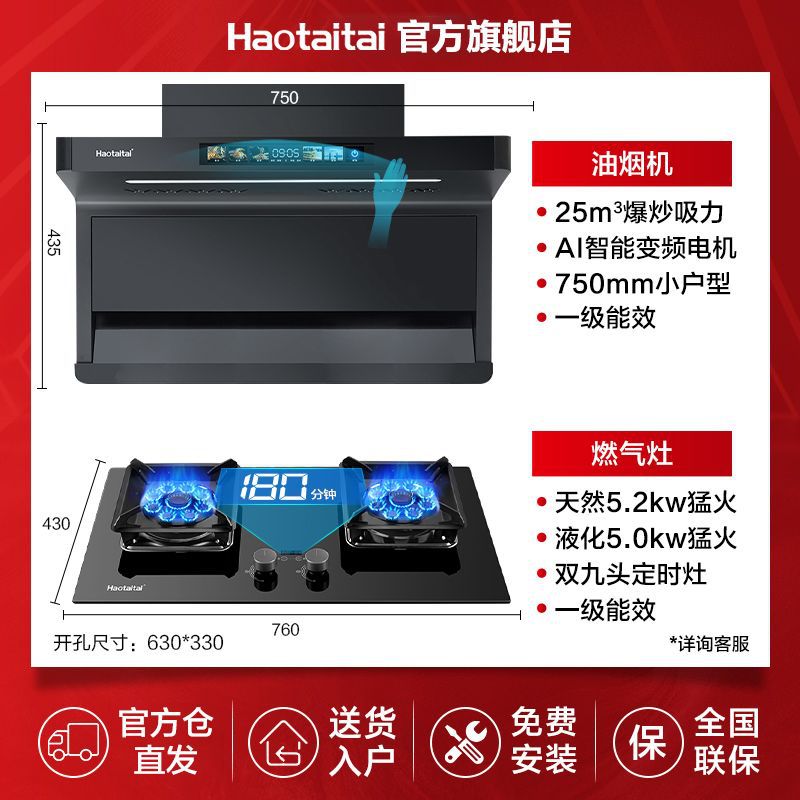 소형 아파트 주파수 변환 + 9개 헤드 타이밍 스토브 - 세트 - 가스 소스는 기본적으로 천연 가스 - 액화 가스에 대한 참고 사항을 문의하십시오.