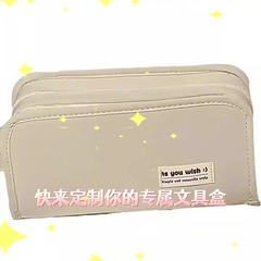日系インスタ风二重大容量ペンポーチ高颜値多机能シンプル文房具ケース铅学生ペンケース