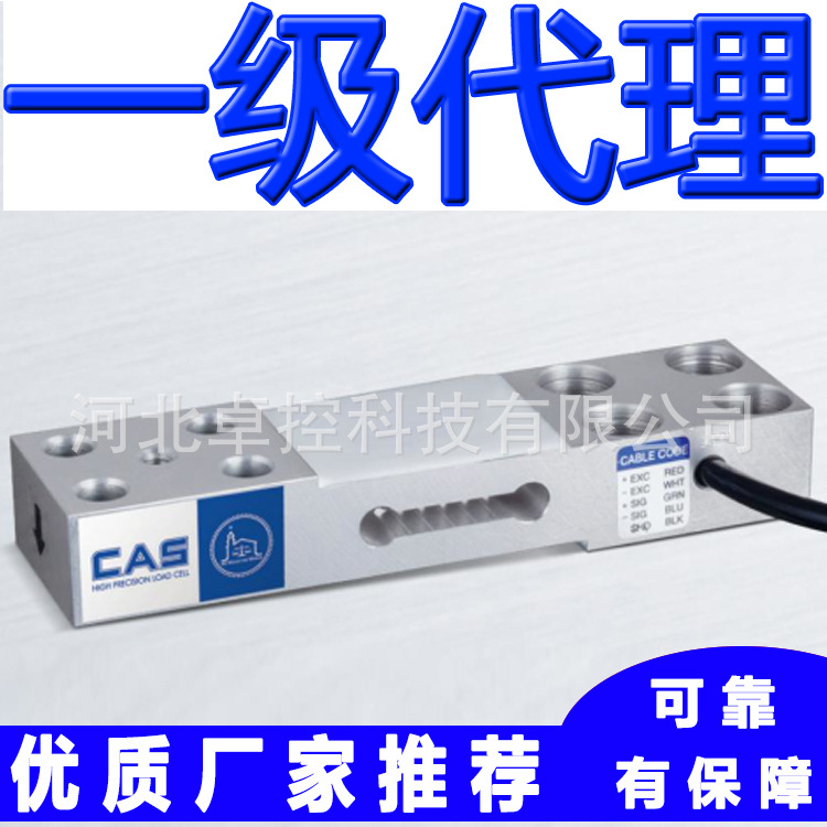 称重传感器BCP-50L BCP-100L BCP-200L韩国凯士CAS